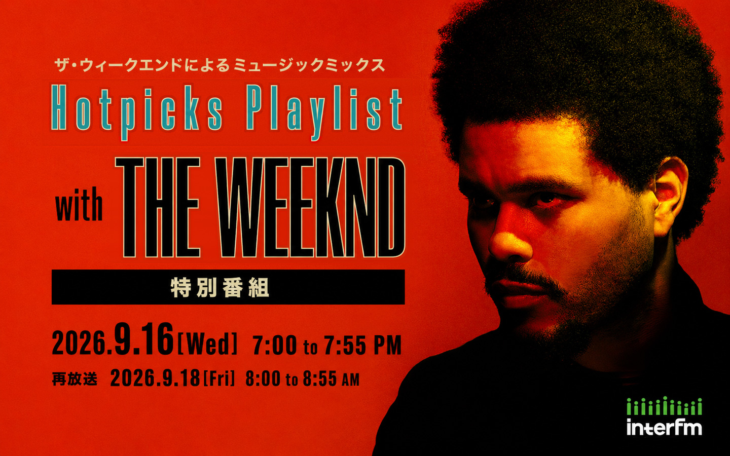 Interfm897 - 深夜1am, Sun 10/25 ▷ #daisyholiday DJ: #細野晴臣