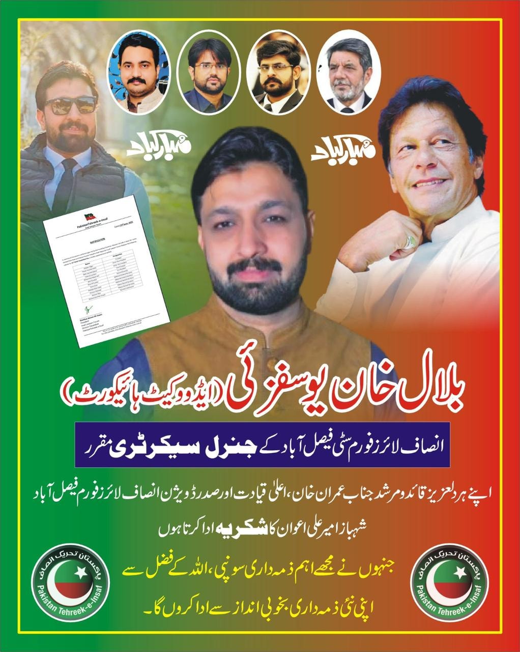 Sardar Saddam Dogar Adv