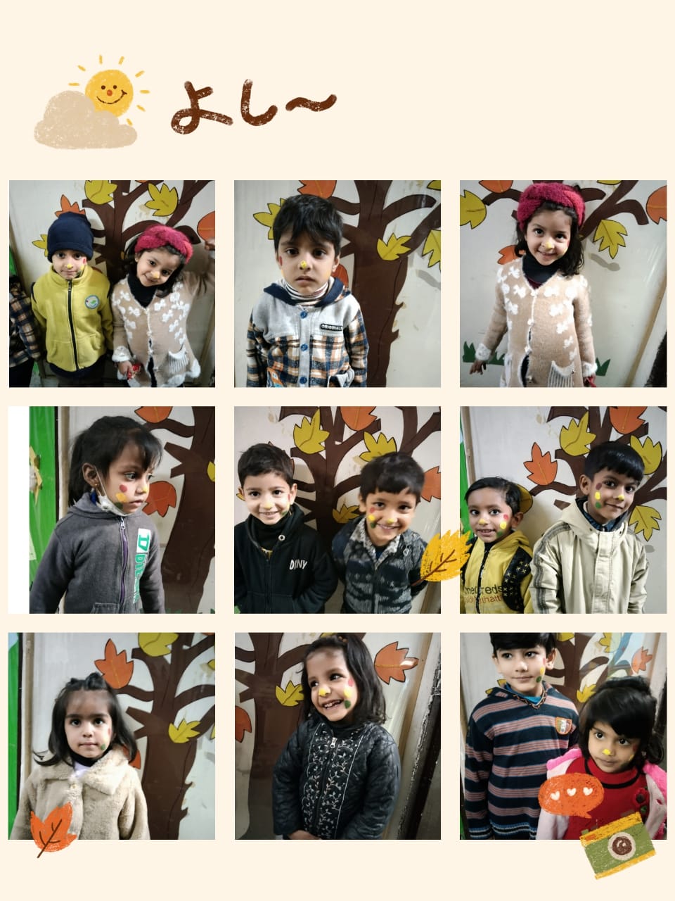 Brilliance International Education System Lalazar RWP | Rawalpindi
