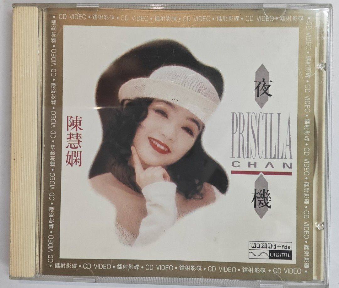 凝聚每分光- 梅艷芳譚詠麟葉蒨文羅文林子祥許冠傑徐小鳳(1990年香港