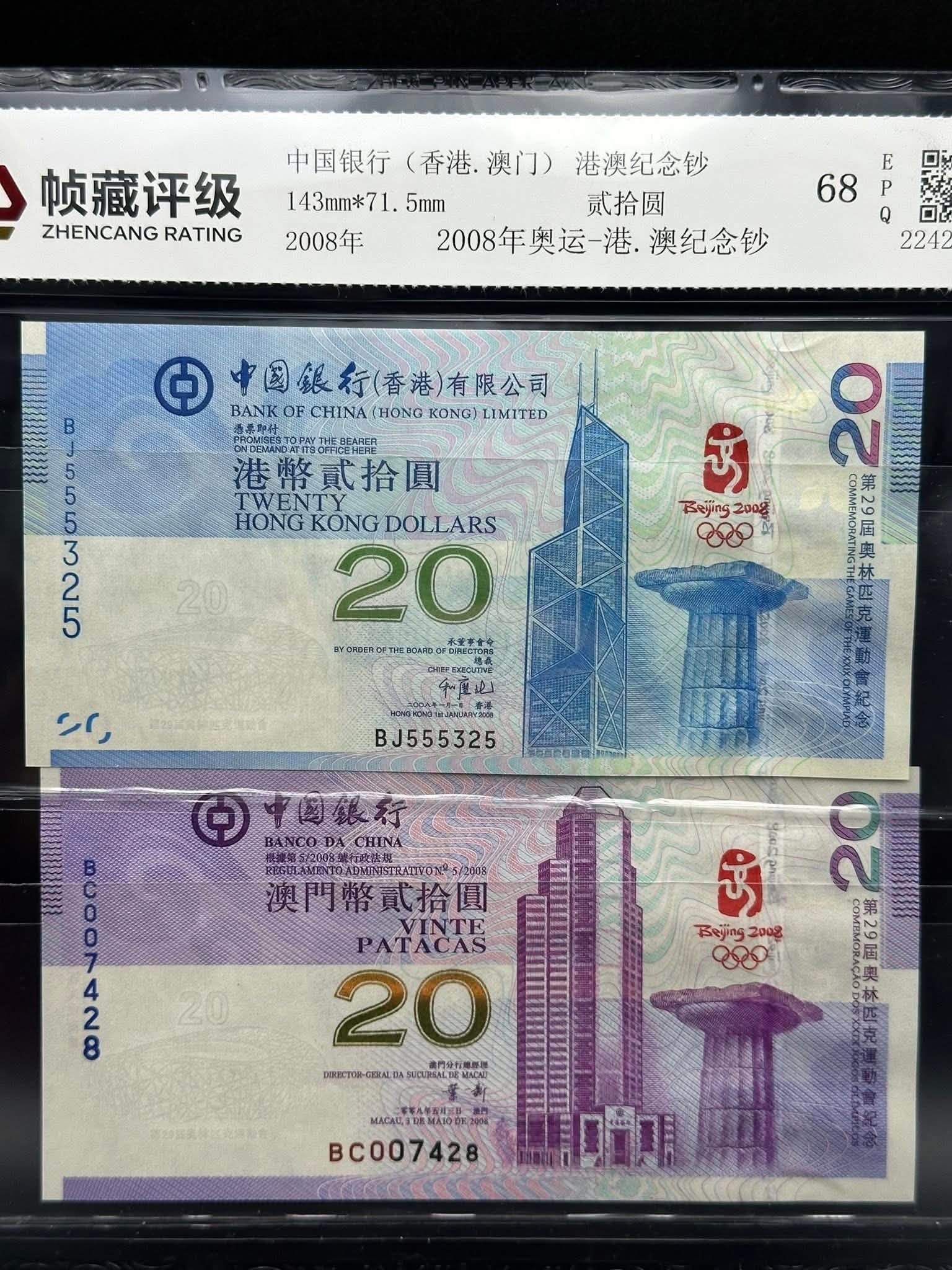 缘邮币stacy stamp - 缘邮币stacy stamp added a new photo.