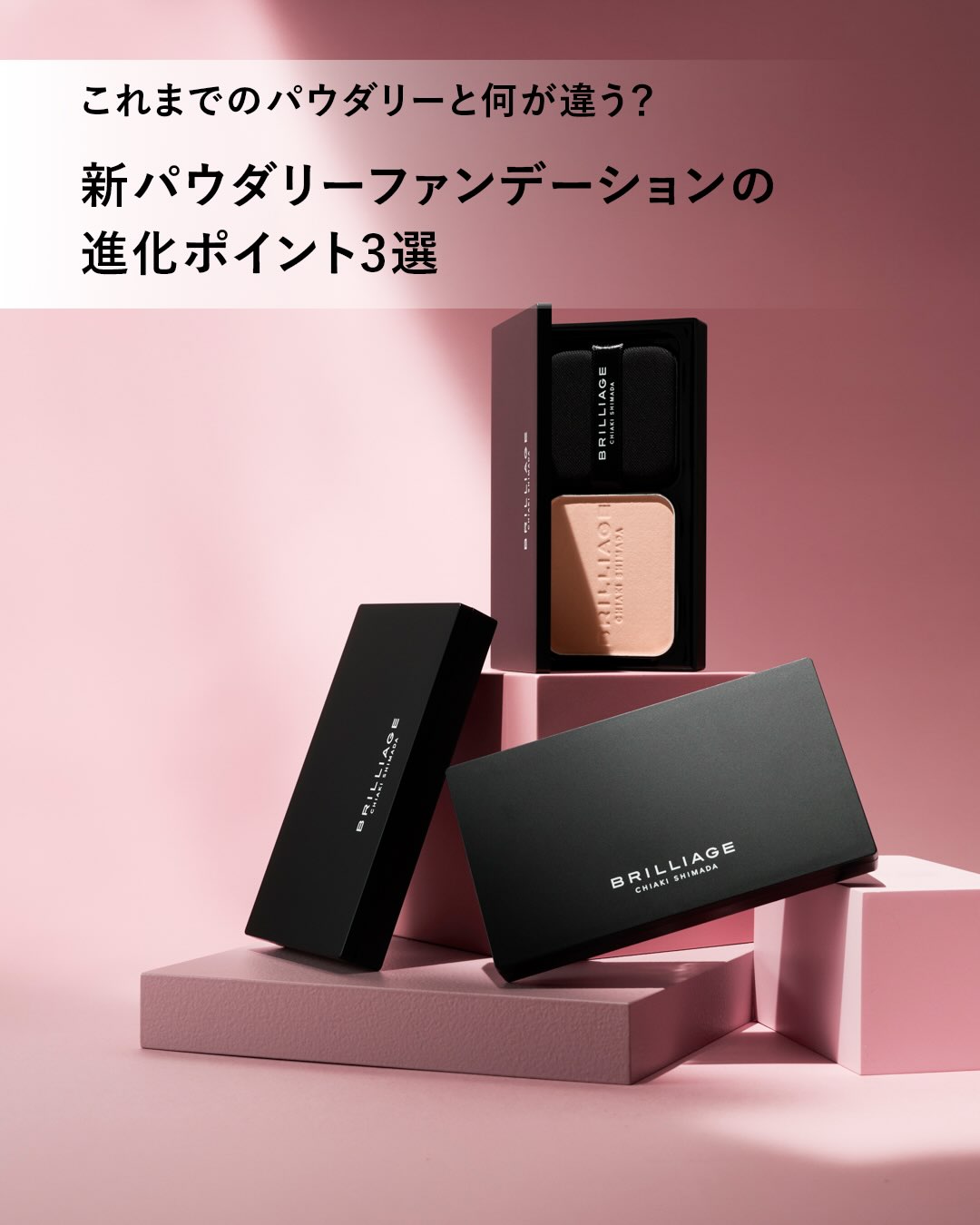 📢 本日ショップチャンネルONAIR✨ 「オーセンティックウーマン
