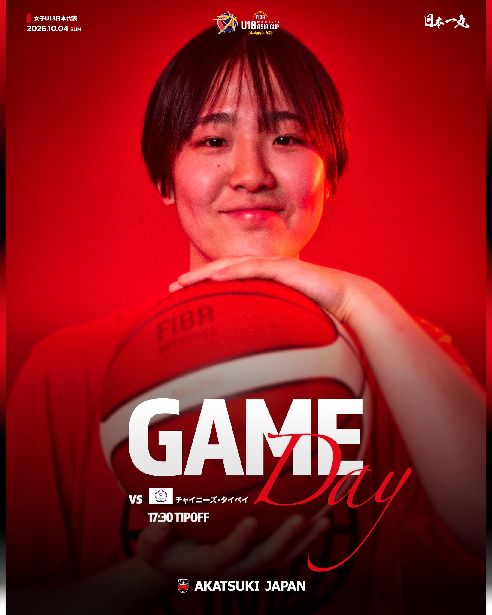 ベースボールシャツ&ワッペン👕 ＼ #比江島慎 選手にカスタマイズして