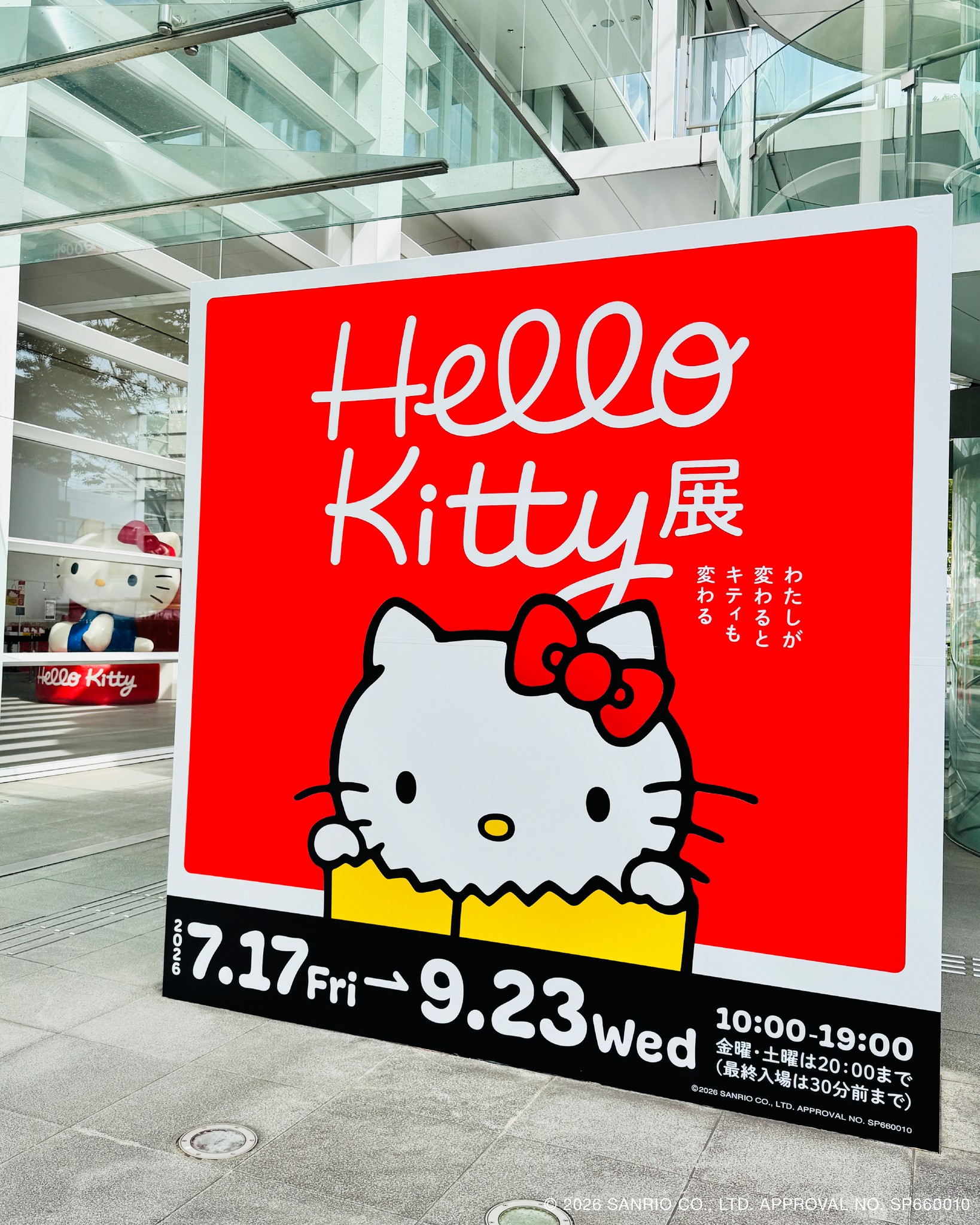 大分県立美術館 - 岩澤重夫《天響水心》1990年 株式会社大分銀行寄託