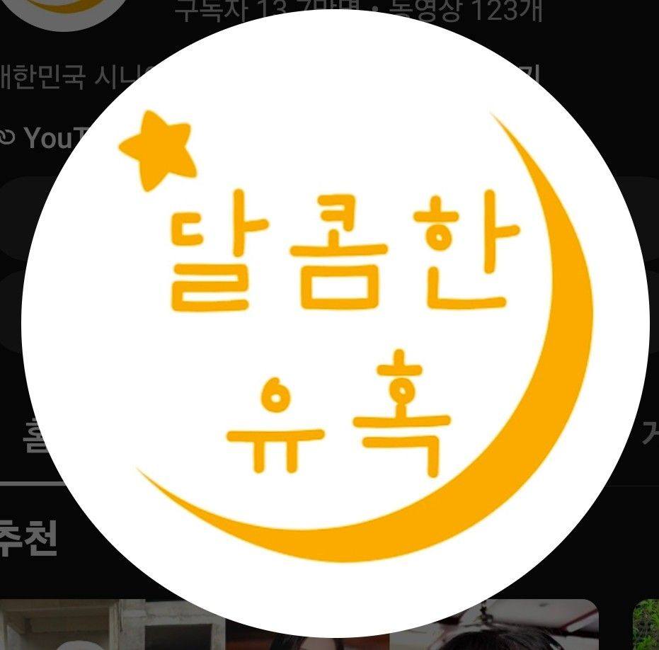 (2부)가족에게 버림받은 야채가게 여자, 알고보니 회장 딸이었던 반전의 서막 《1부도 보기는 아래링크》 https://www ...