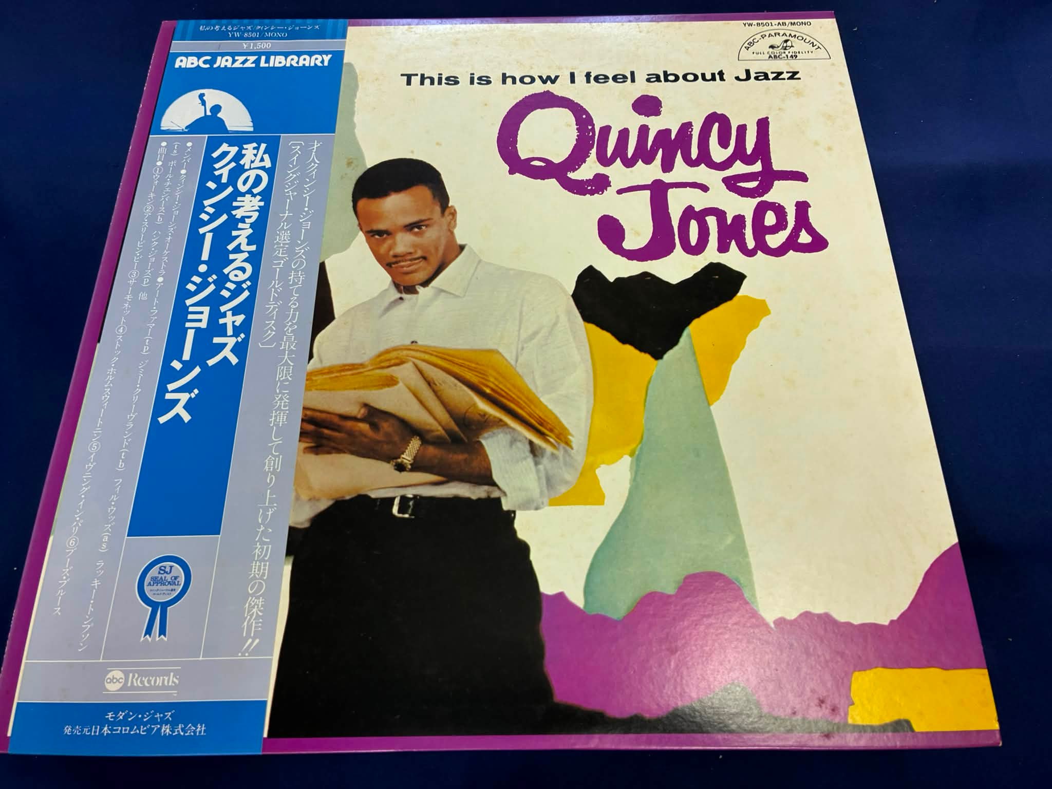 Jaxon's レコード | Tokushima-shi Tokushima