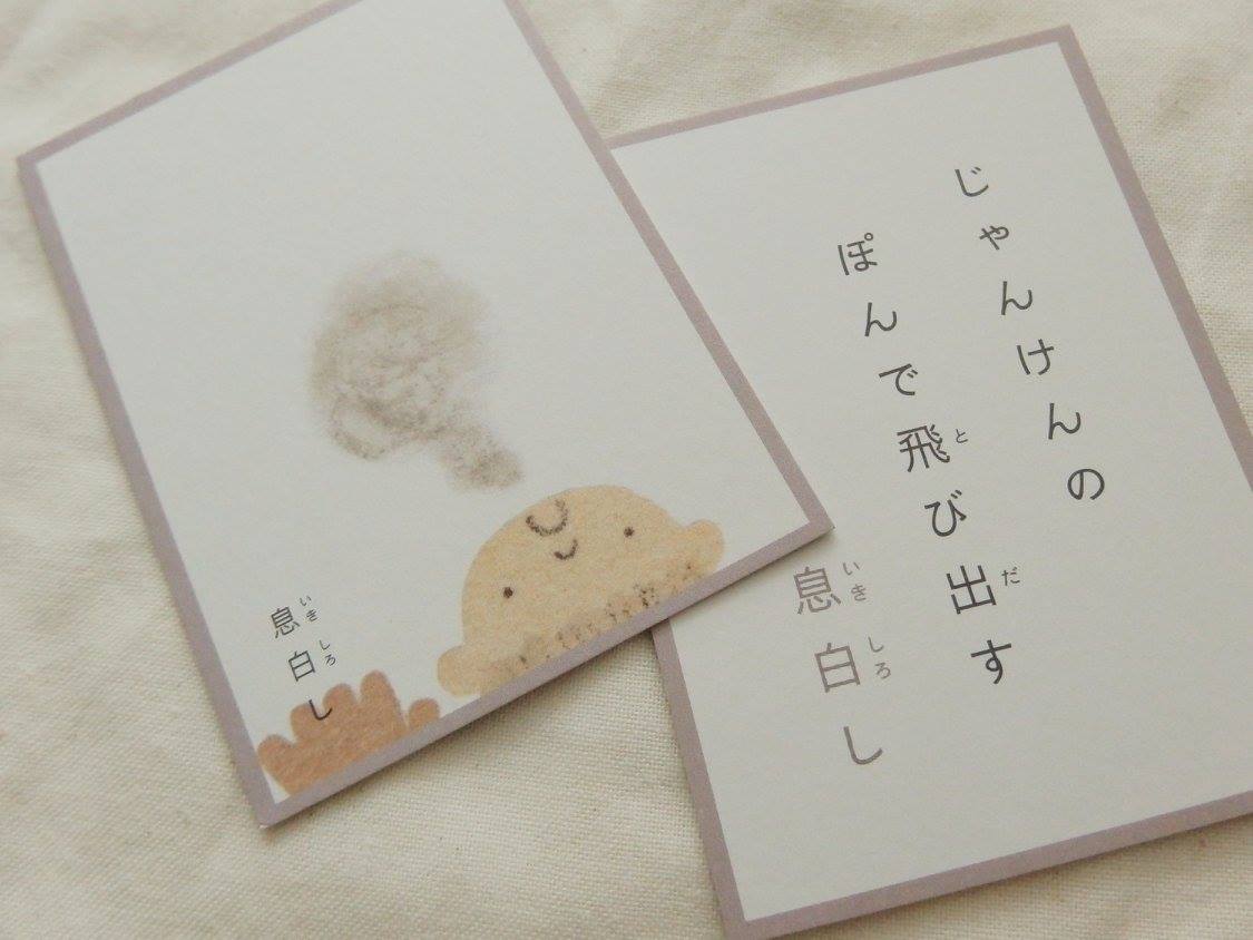 断捨離中 ♡ プロフ必読 ♬♡ 渡辺真 ゆめタウン盤 サイン会 1部、3部