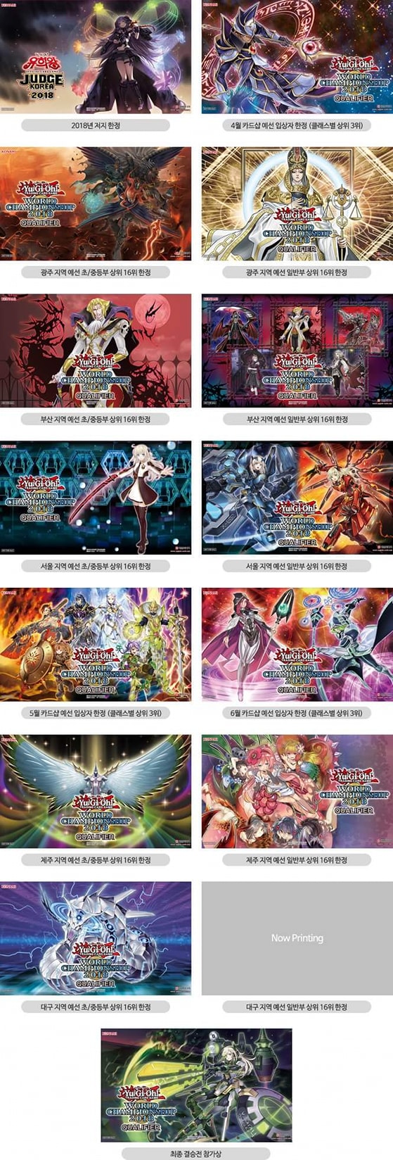 fftcg ラバーマット Asia Championship 2018 Asia Championship Playmat 😍