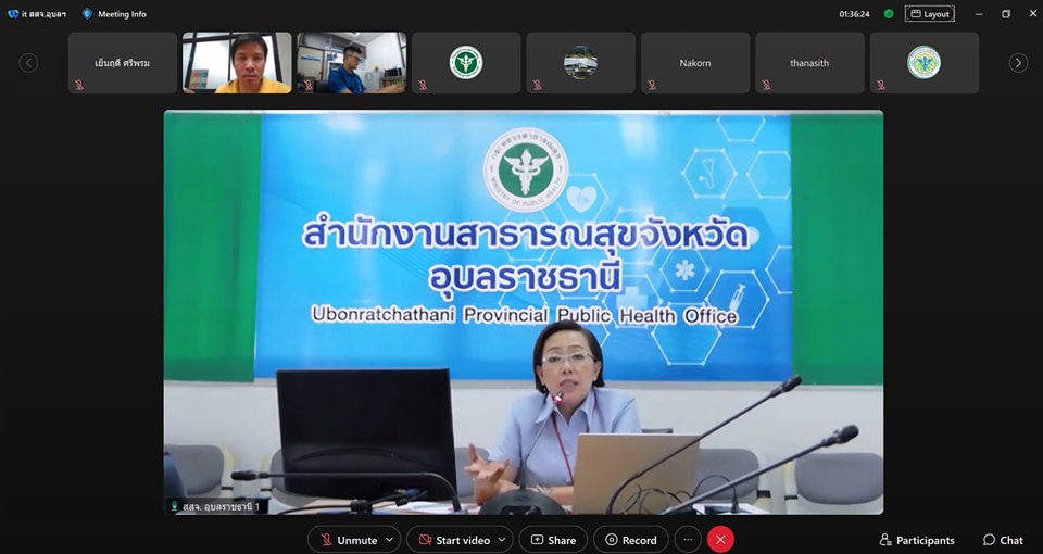 Smart Refer - วันที่ 8 พ.ค. 2566 สสจ.อุบลฯ... | Facebook