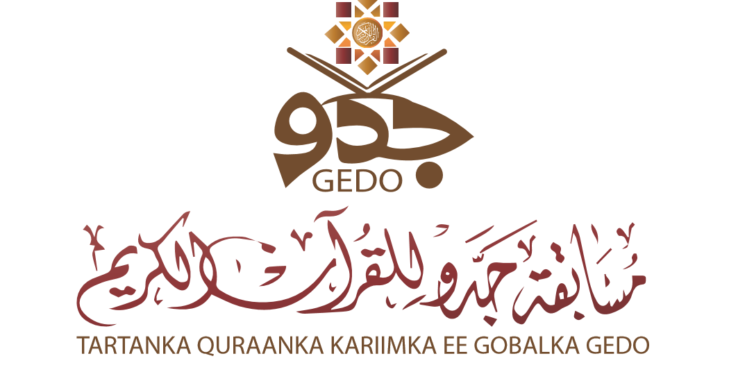𝙐𝙨𝙩𝙖𝙖𝙙 𝘾𝙖𝙗𝙙𝙞𝙧𝙞𝙨𝙖𝙖𝙦 𝙎𝙚𝙚𝙛𝙡𝙚 - #BAARUG_WALAALE (1) Haduu ramadaan kugu ...