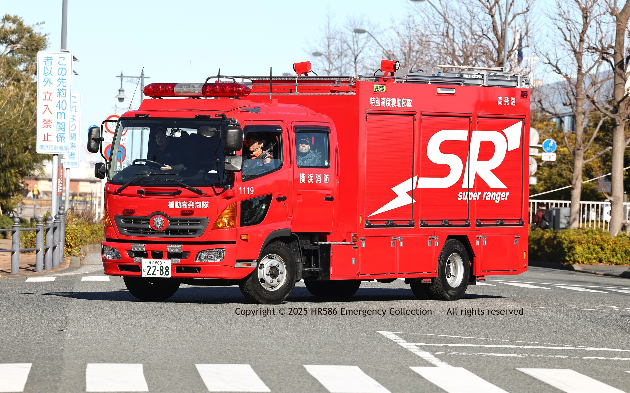 練馬800 す9648] [警視庁 特科車両隊] [特型警備車]