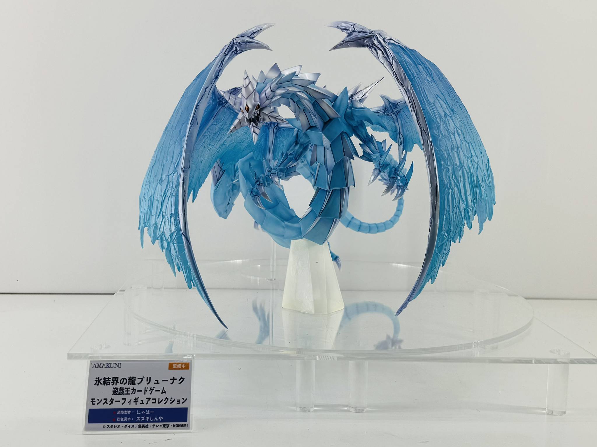 BRIONAC FIGURE' ❄️ LOOK: More images featuring 