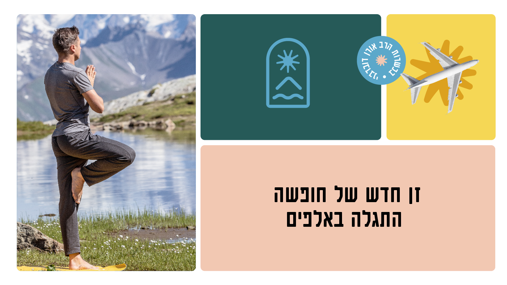מורן מנצור - מיילדת מוסמכת - ‎למה אצל אישה אחת הלידה זורמת מאוד מהר ...