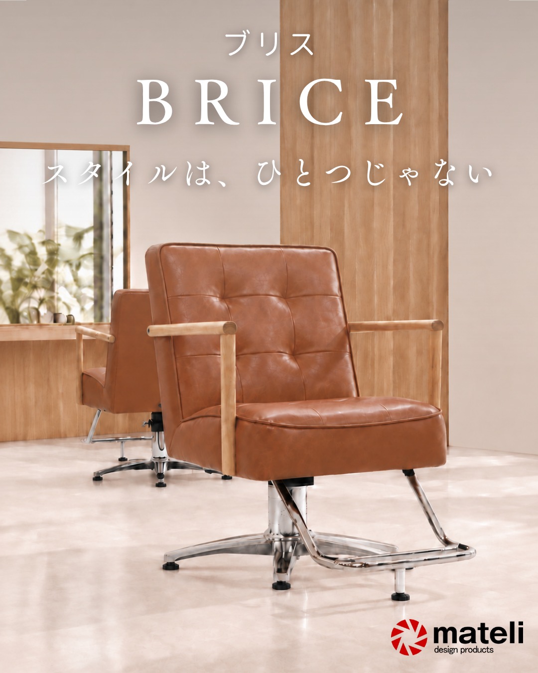株式会社 mateli