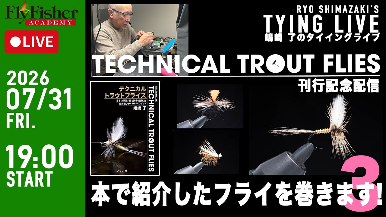 FlyFisher (@FlyFisherMagazine) • Facebook