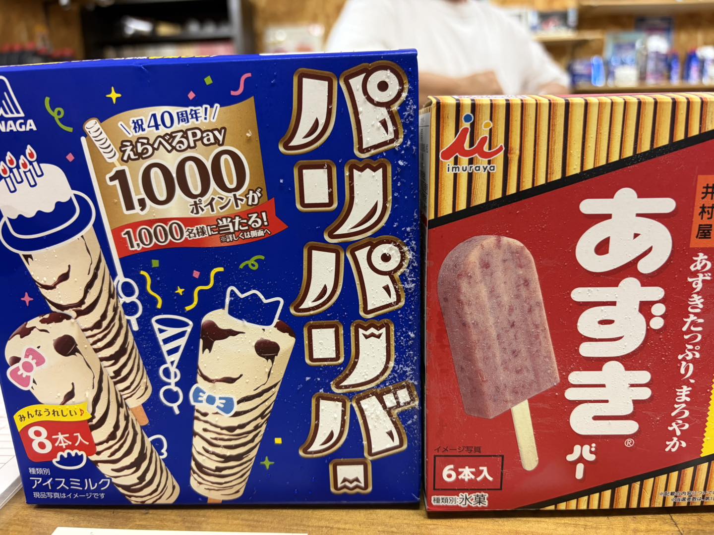 ロケットパンチ | Sapporo-shi Hokkaido