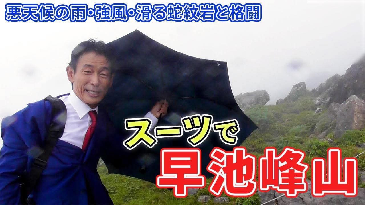 社長の佐田です。超人気YouTuberヒカルさんが立ち上げたブランド
