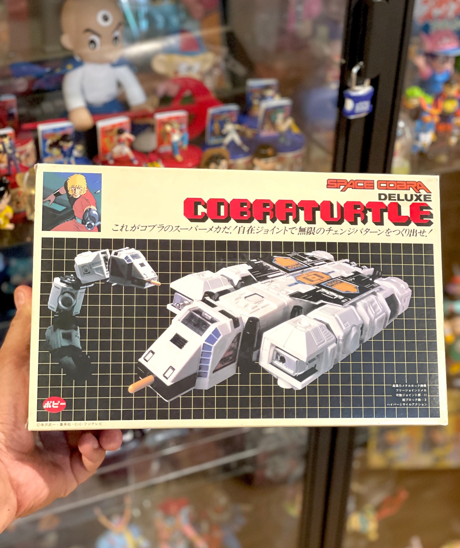 昭和レトロ　ポピー SPACE COBRA DELUXE COBRATURTLE 瀬戸店】ポピー SPACE COBRA DELUXE COBRATURTLE スペースコブラ 昭和
