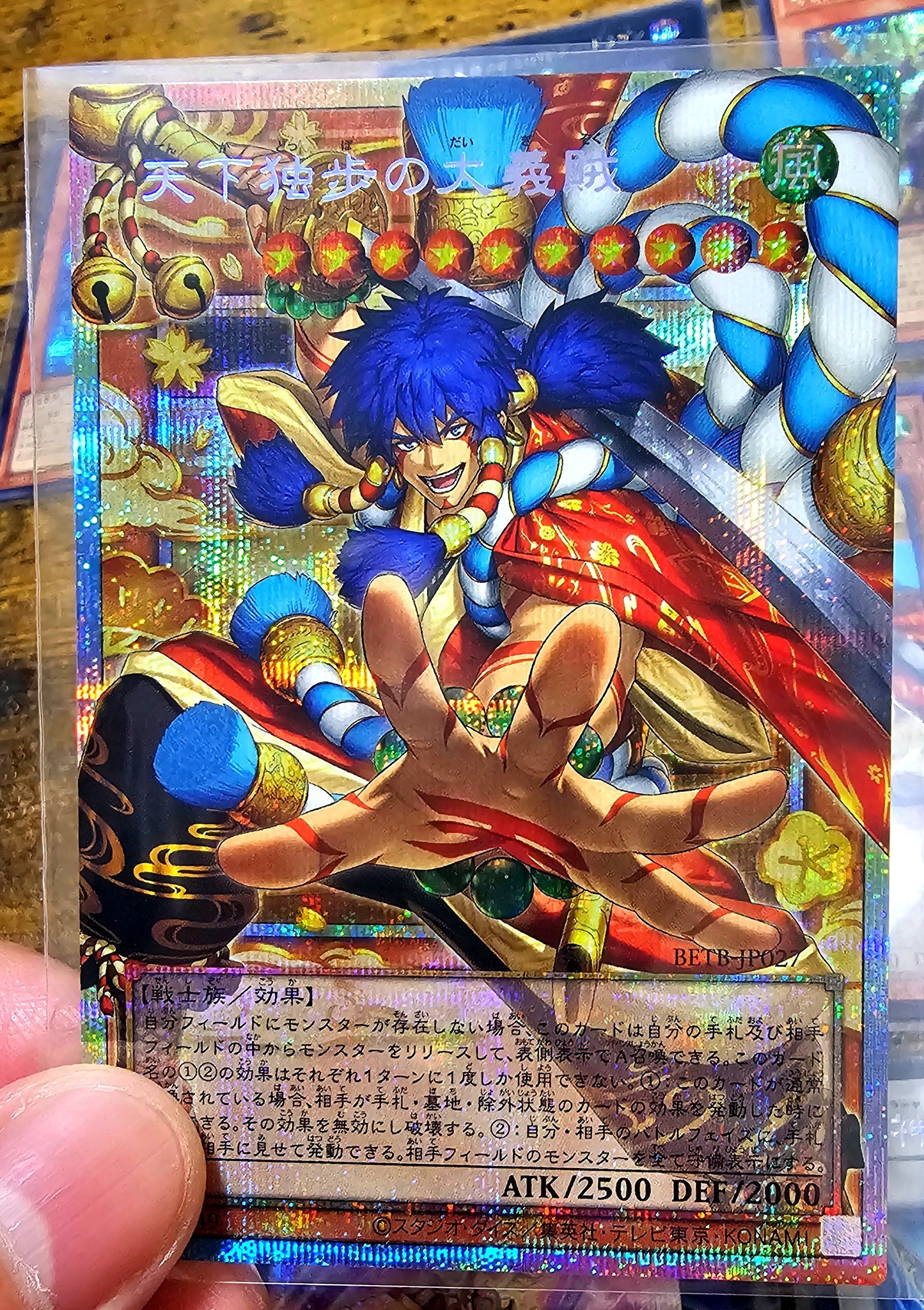 yugioh kurikara divincarnate deck Yu-Gi-Oh! - Battles of Legend: Terminal Revenge A single card from the set Power of the Elements Kurikara Divincarnate RA05-EN147 Ultra Rare