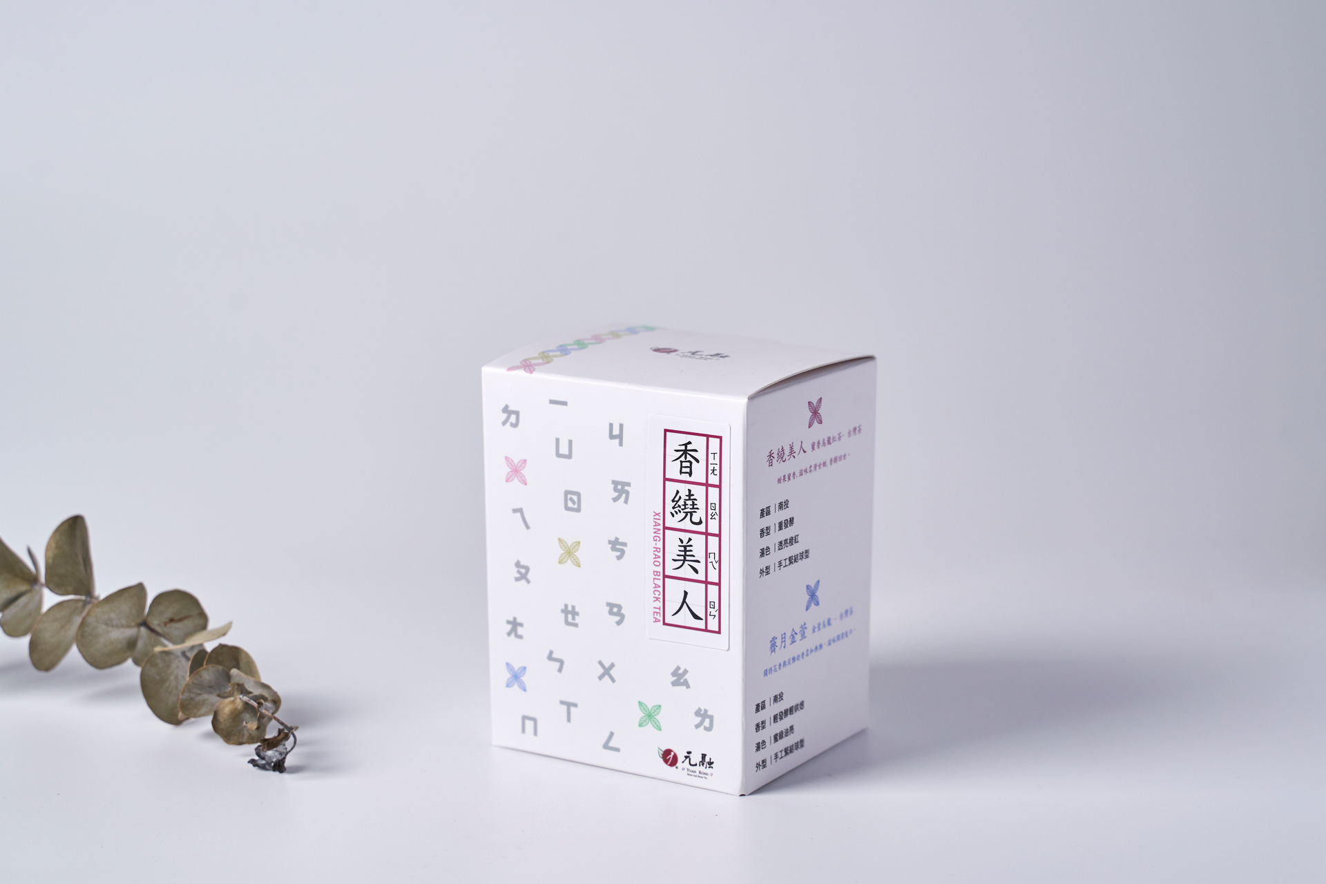 茶詩賞析- 《山泉煎茶有懷》（唐）白居易「坐酌泠泠水，看煎瑟瑟塵。無