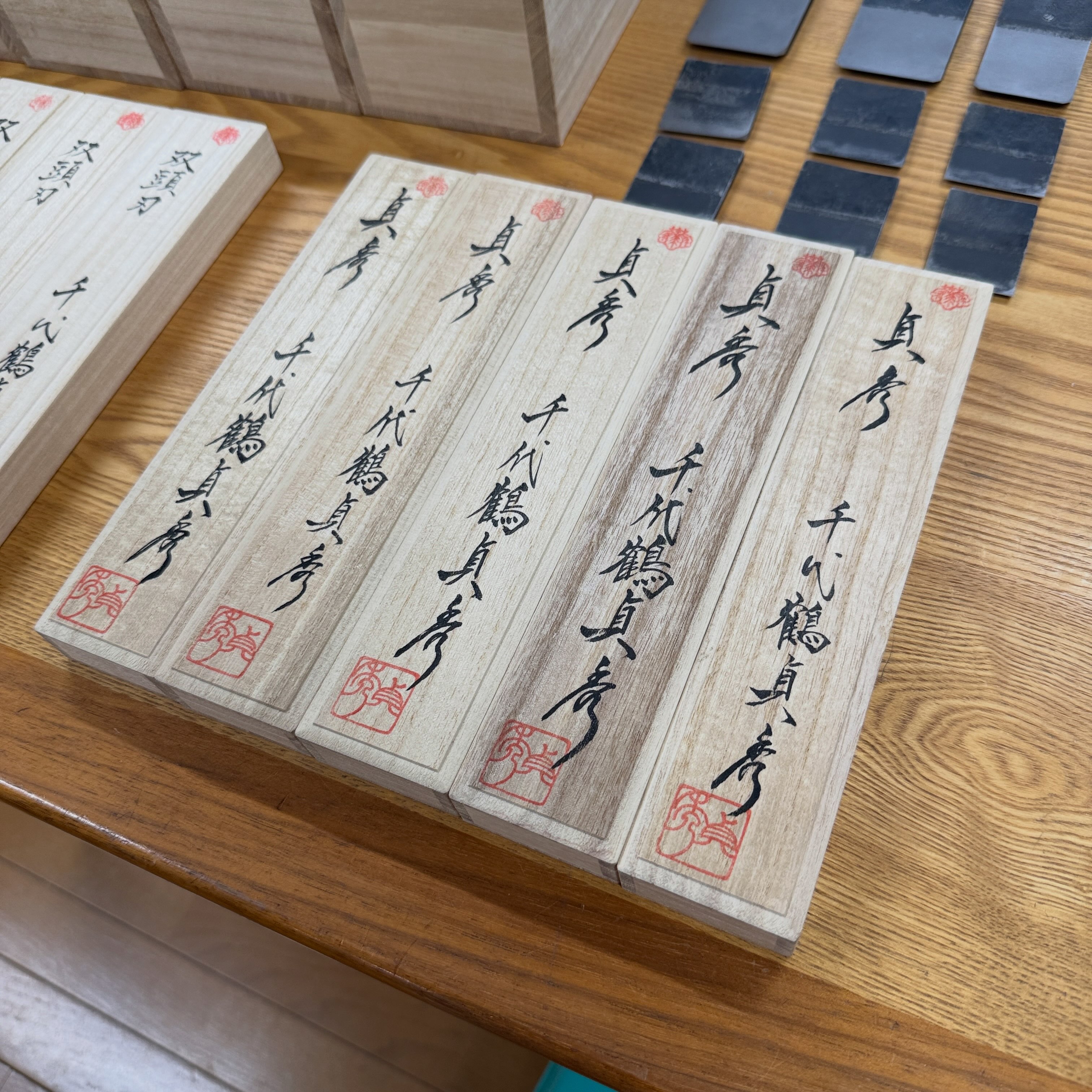大工道具の曼陀羅屋