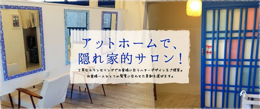 びようしつ Sola | Yamaguchi-shi Yamaguchi