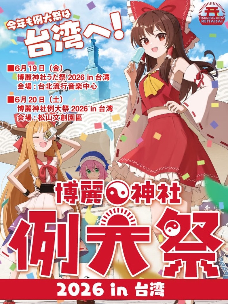 岸田教団＆the明星ロケッツ (@kisidakyodan) • Facebook