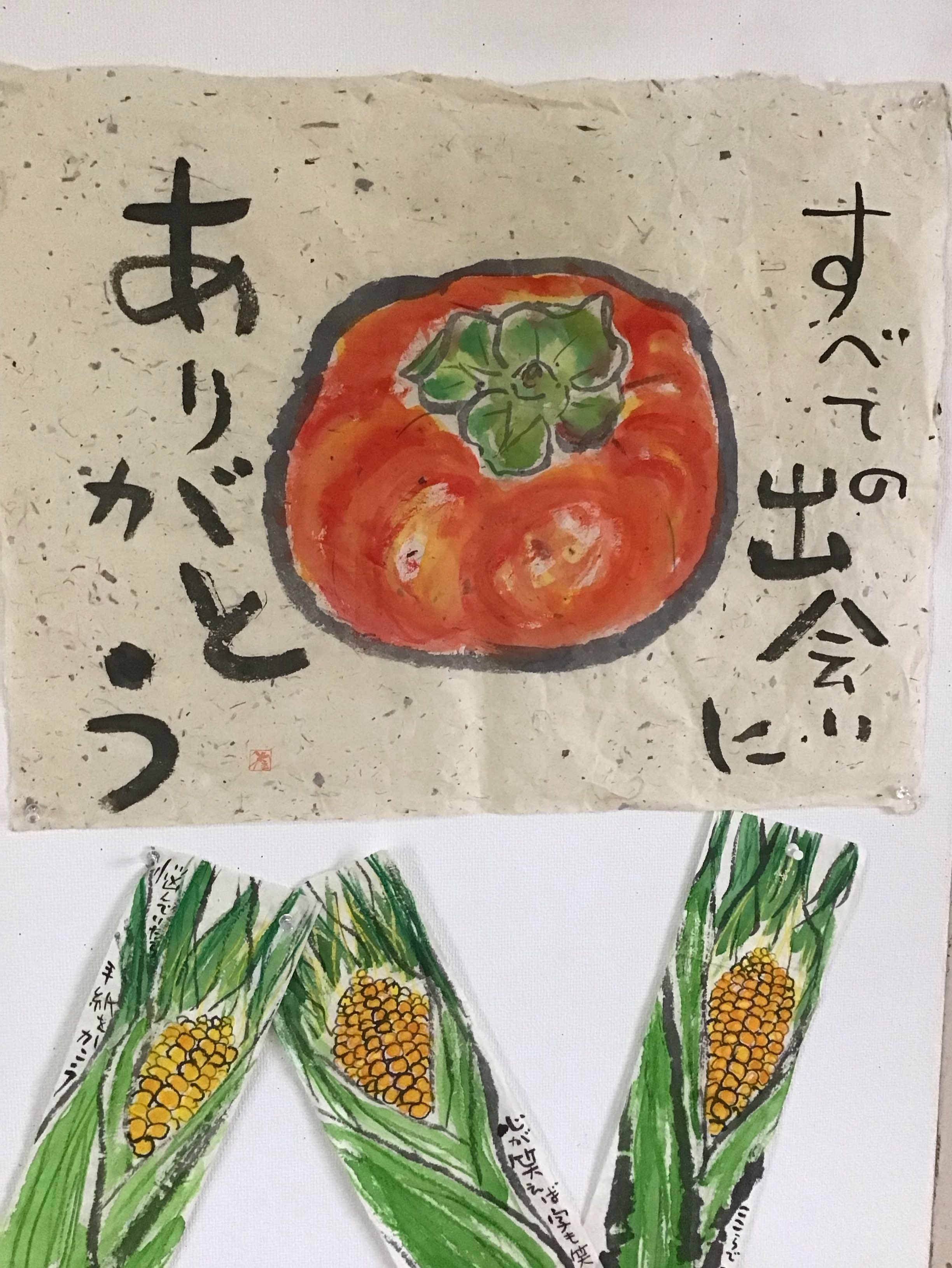 彫刻「娘の像」 佐藤 忠良(さとう ちゅうりょう) 1912年 -2011年 宮城