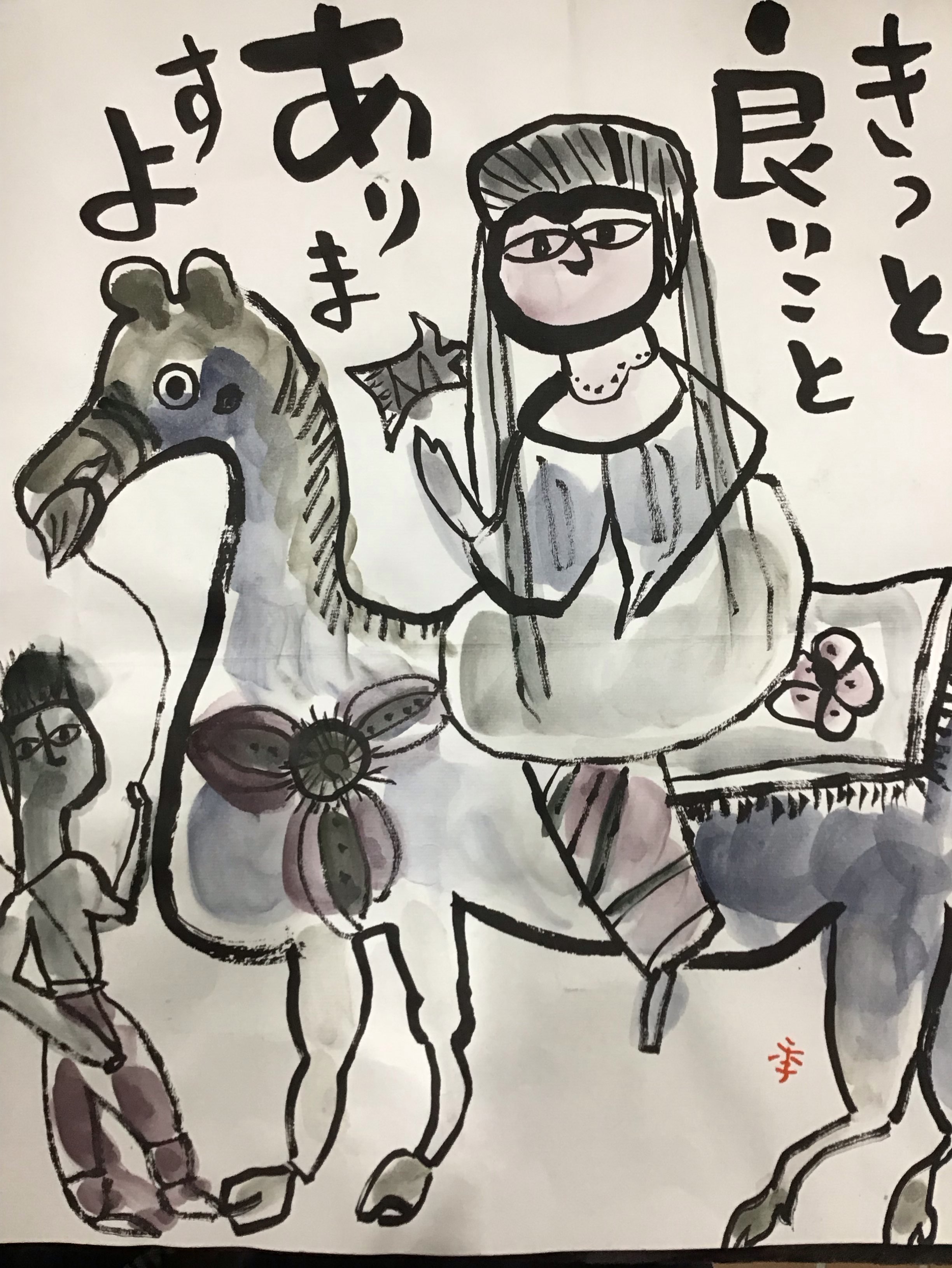 彫刻「娘の像」 佐藤 忠良(さとう ちゅうりょう) 1912年 -2011年 宮城