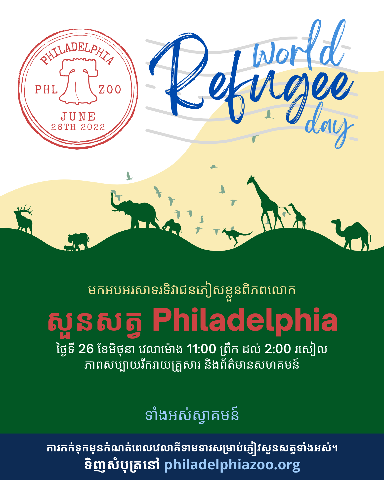 Philadelphia World Refugee Day
