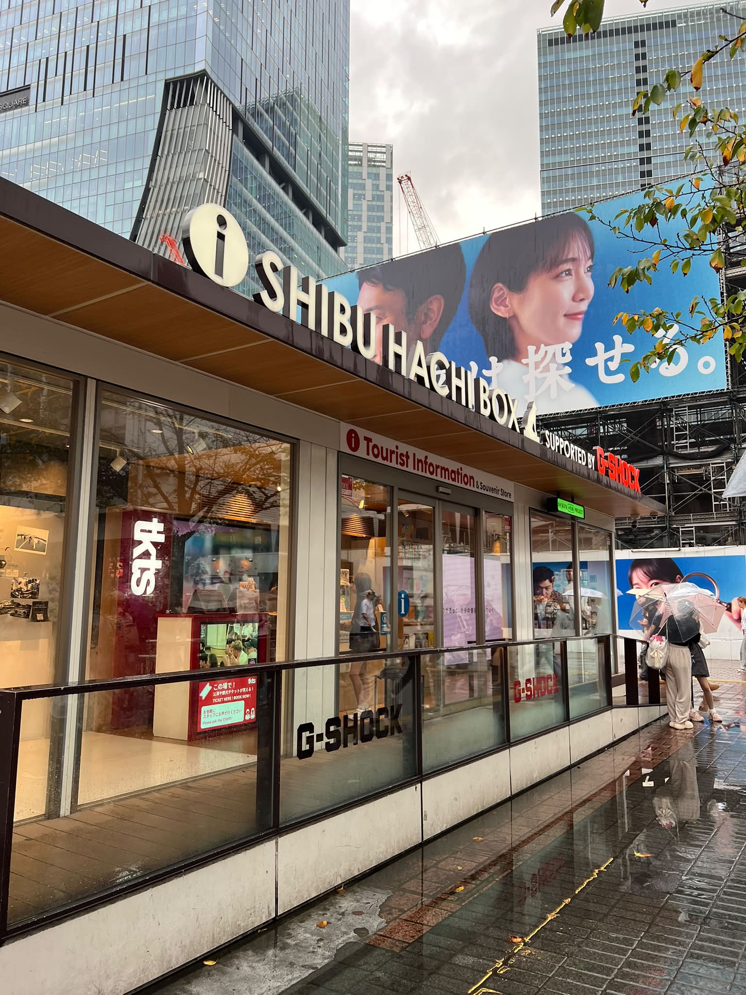 Shibuya Tokyo