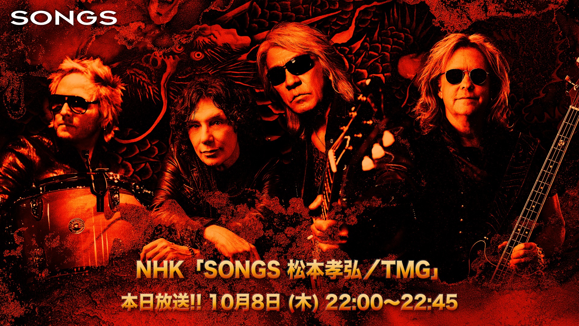 Bz #GOODS INFO】 追加公演「B'z LIVE-GYM 2026 -FYOP naked-」公演
