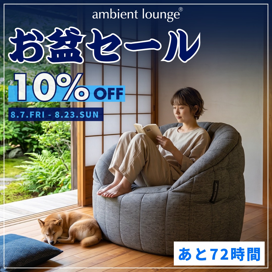Ambient Lounge (@AmbientLoungeJapan) • Facebook