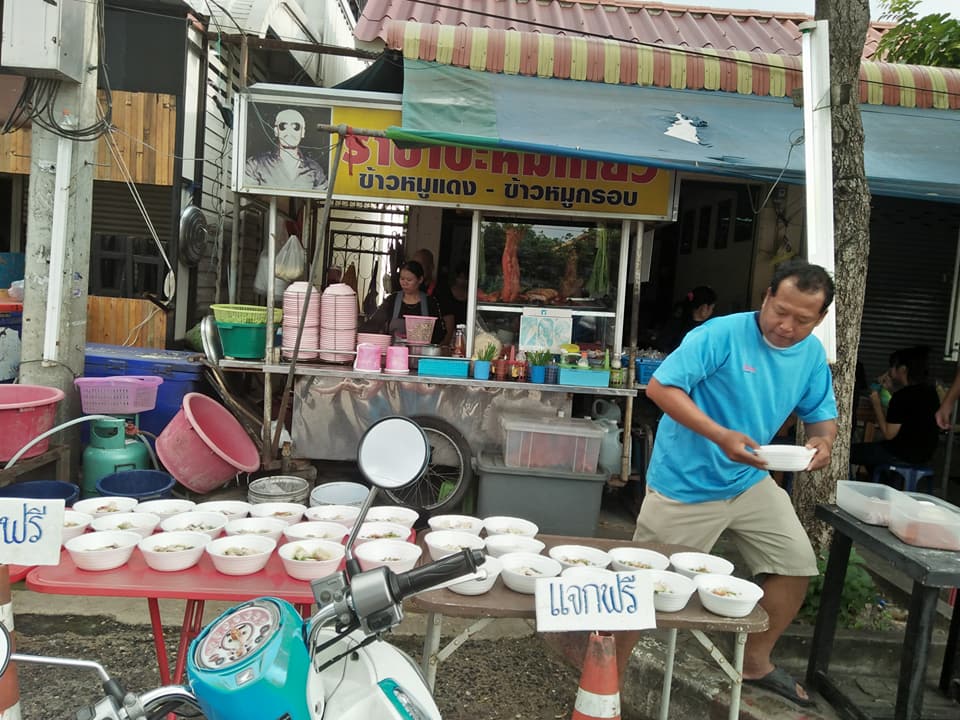 ป๋าหนวด บะหมี่เกี๊ยว | Ban Rangsit