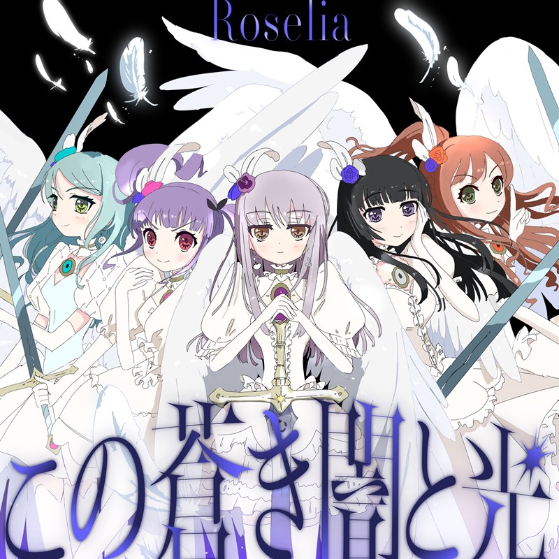 5/3(日) 舉辦🌈Poppin'Party×Roselia 合同LIVE 「DREAMS GO ON」🌹 附