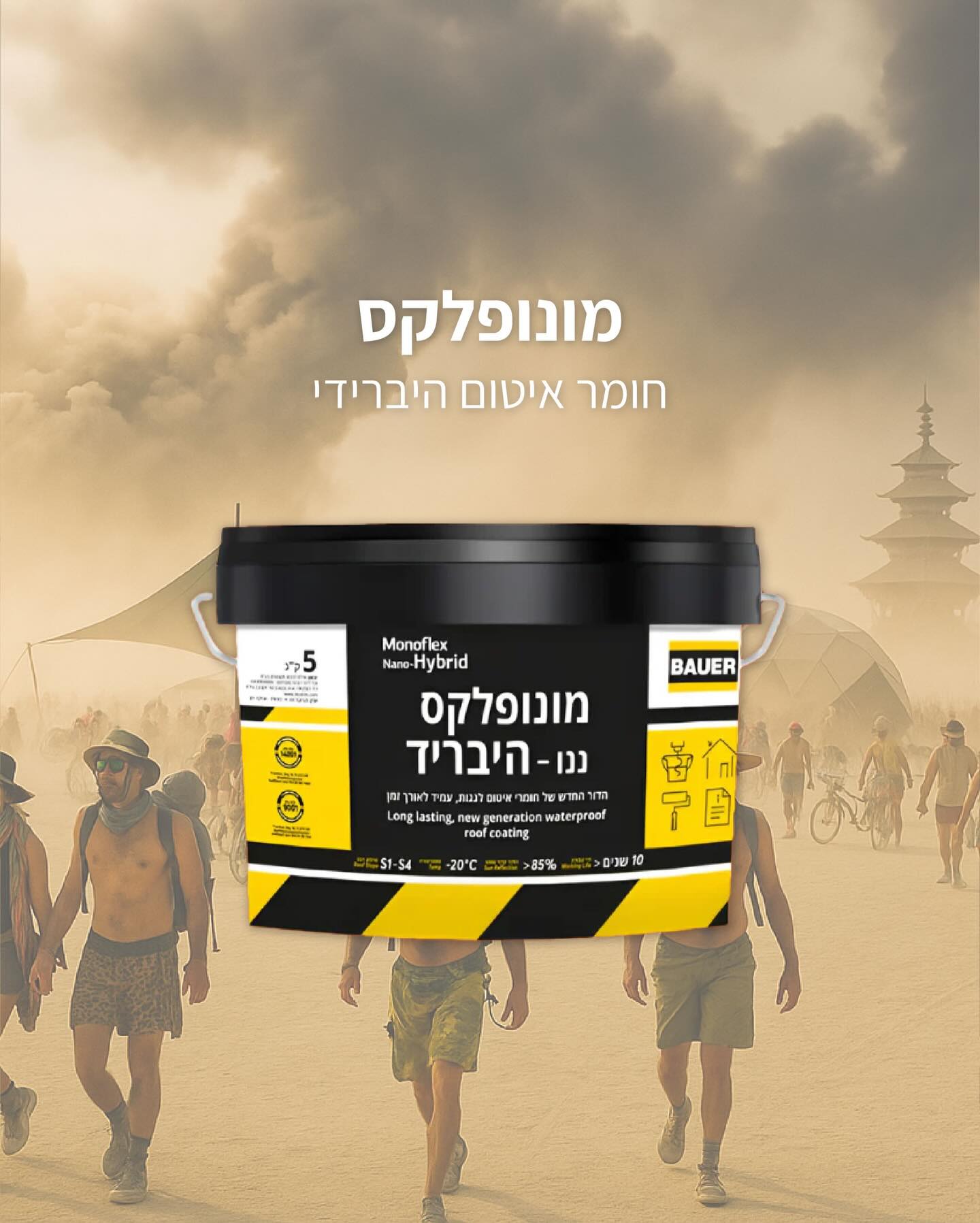 best4home-jerusalem