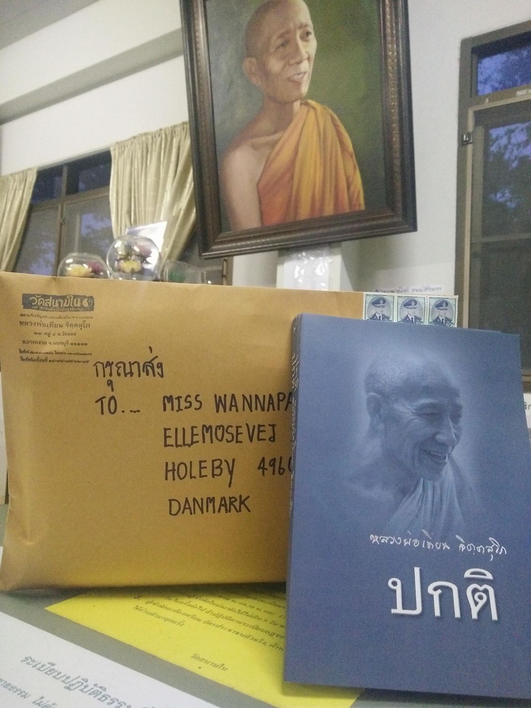 แจกฟรีหนังสือธรรมะ หลวงพ่อเทียน... - Aramboy Watsanamnai