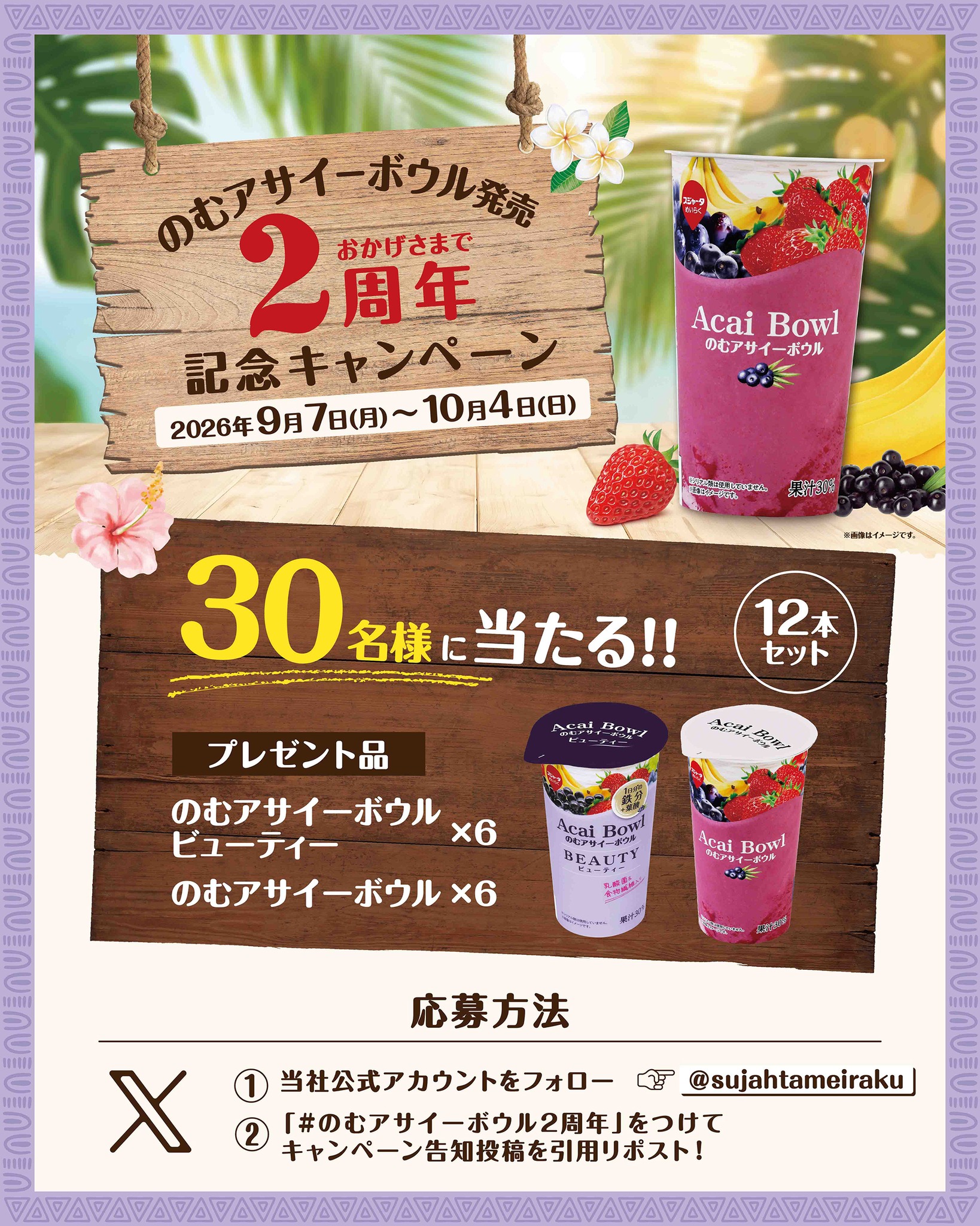N.Y.C.D（ニューヨークチョコレートドリンク） 新発売】 NYの人気