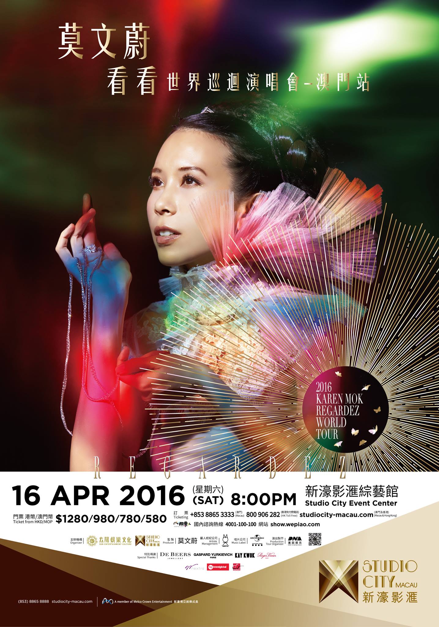 要「看看」莫文蔚不能光看不行動！】 4月16日「莫文蔚看看世界巡迴演唱