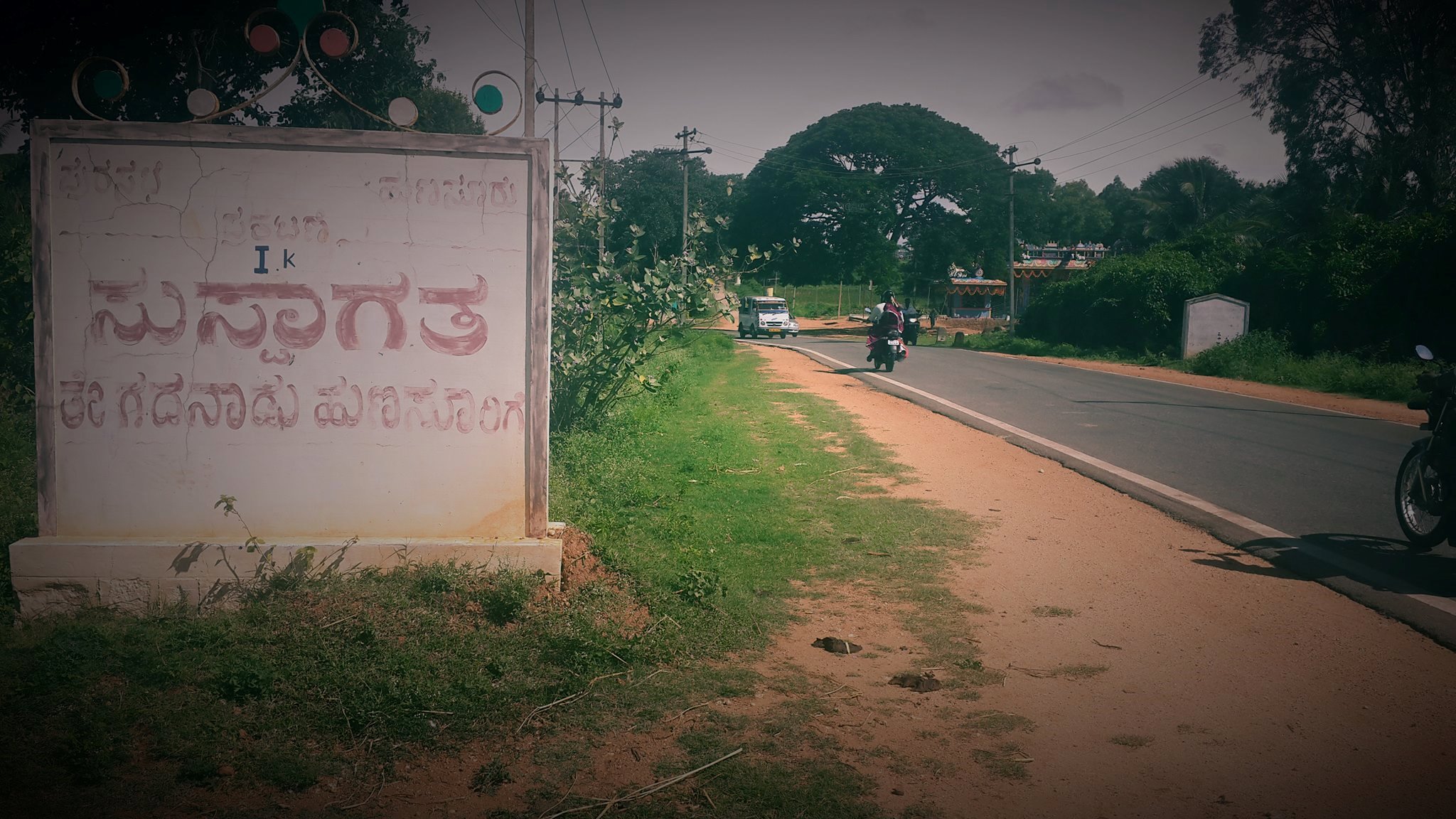 Hunsuru NAMMA URU