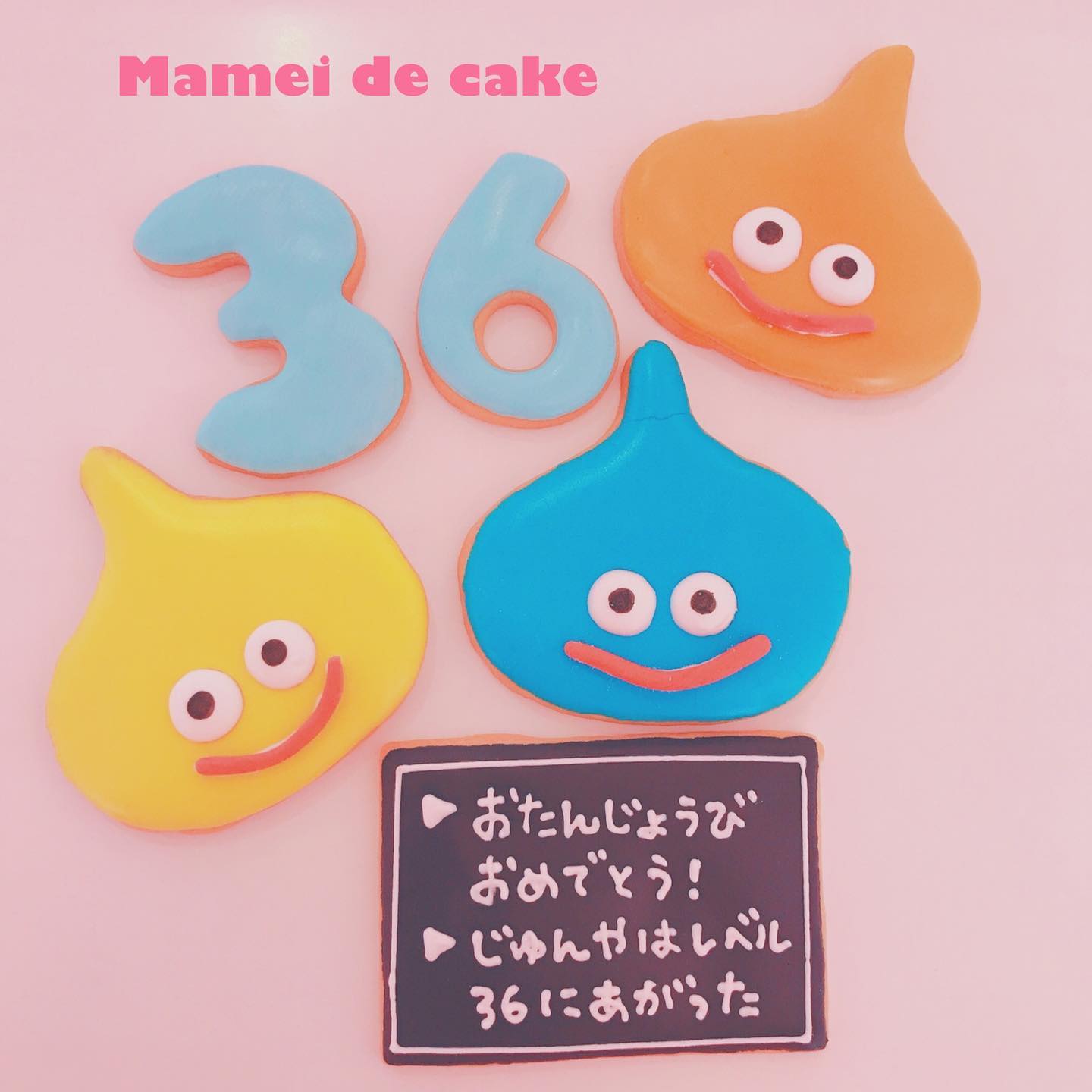 ?ドラクエのおもしろオーダー? #ケーキ #オーダーケーキ #オリジナル 
