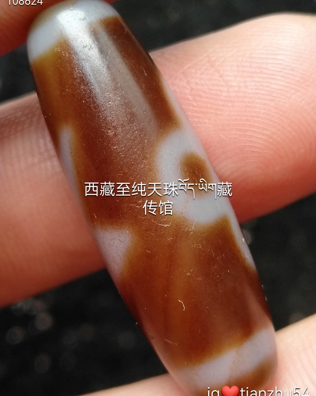 入手困難!!最高ランクA5☆希少激レア!!白!!白天珠 二十一眼天珠 天珠 😱《天呐噜！这颗天珠竟藏着不为人知的秘密㊙️》五入财神🙏闪电五眼