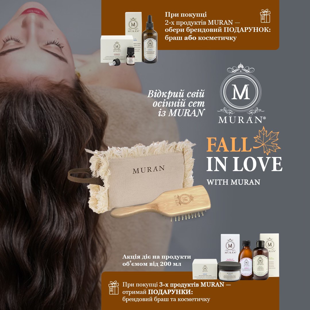 Muran.haircare.ua | Kyiv