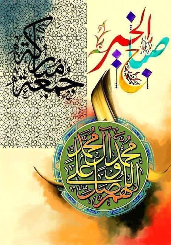 Islam TV Multan | Multan