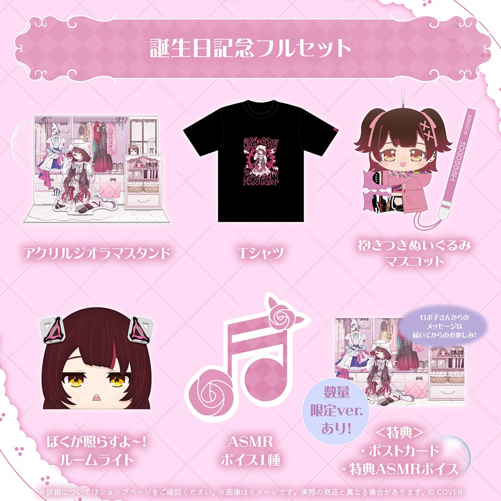 預訂」hololive 天音かなた天界警備任務衣装記念(天音彼方) ○價格