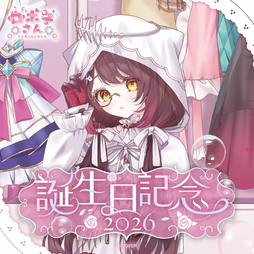 代購」hololive ロボ子さん誕生日記念2026 (蘿蔔子) ○價格: ・亞克力