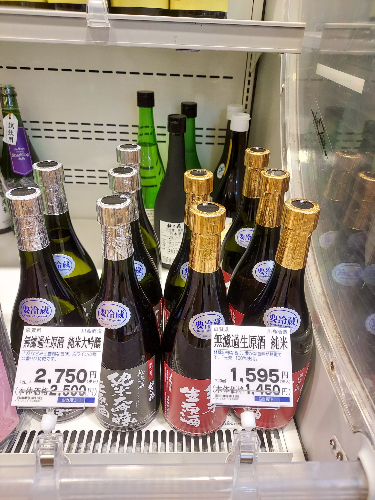琵琶湖蒸溜所 トリプルシェリー 発売しました！ スコットランドの3年