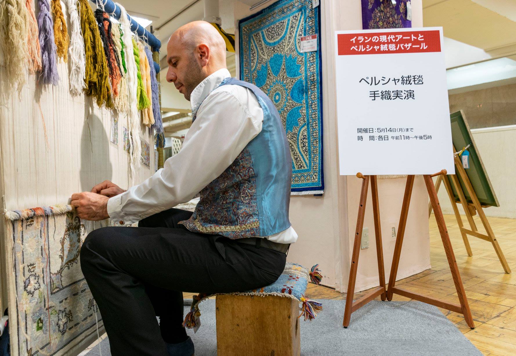 イランの現代アートとペルシャ絨毯バザール】... - 日本橋三越本店 