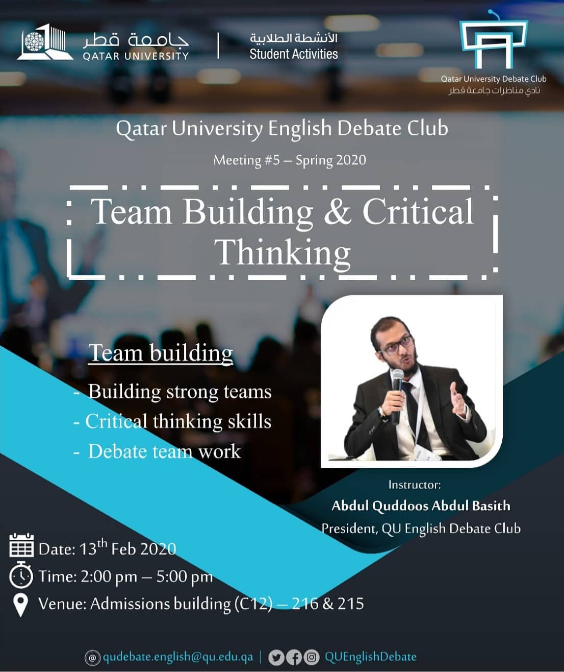 Qatar - Join us in our 5th meeting 