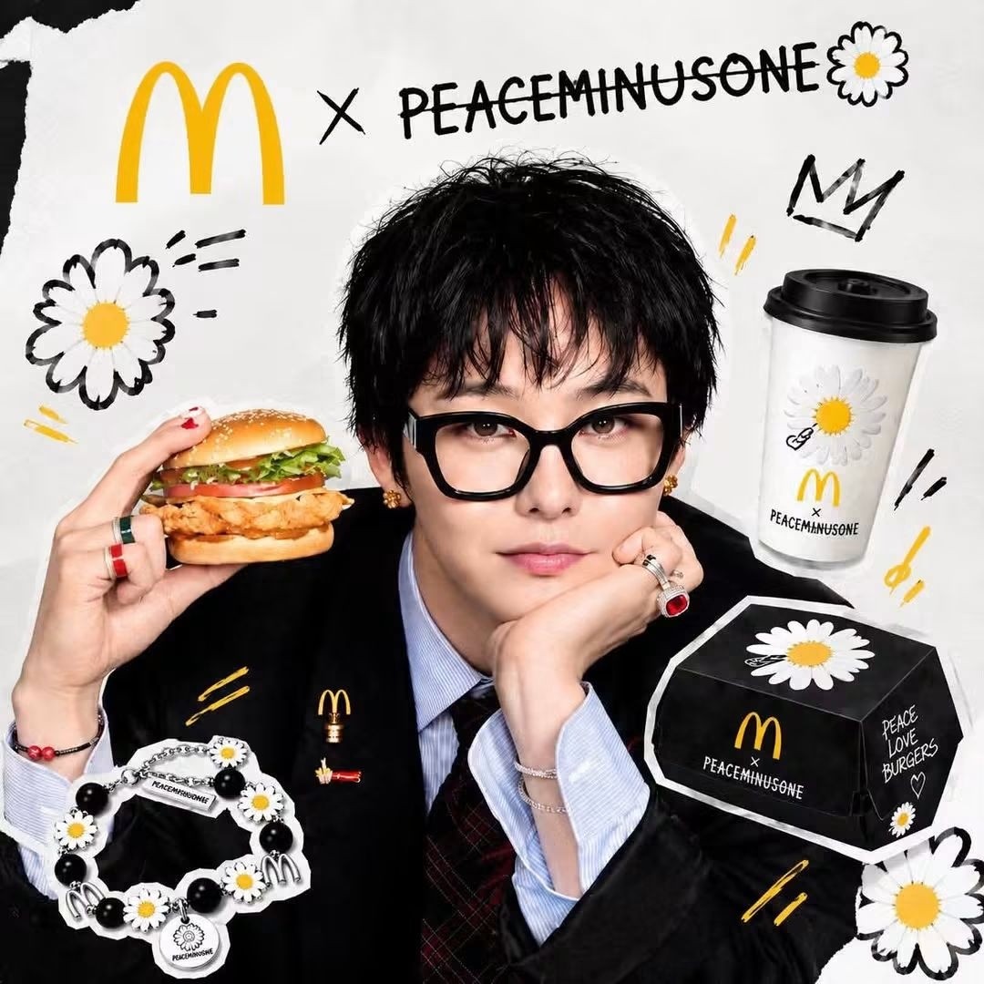 その他 198201111959_1988081 PEACEMINUSONE McDonald's x PEACEMINUSONE G-Dragon collaboration